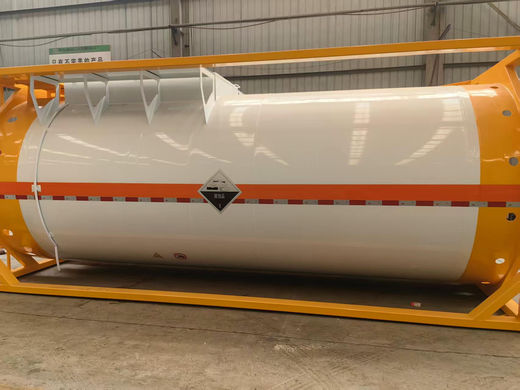 盛润牌ISO标准罐式集装箱，主要用于运输腐蚀性危险品