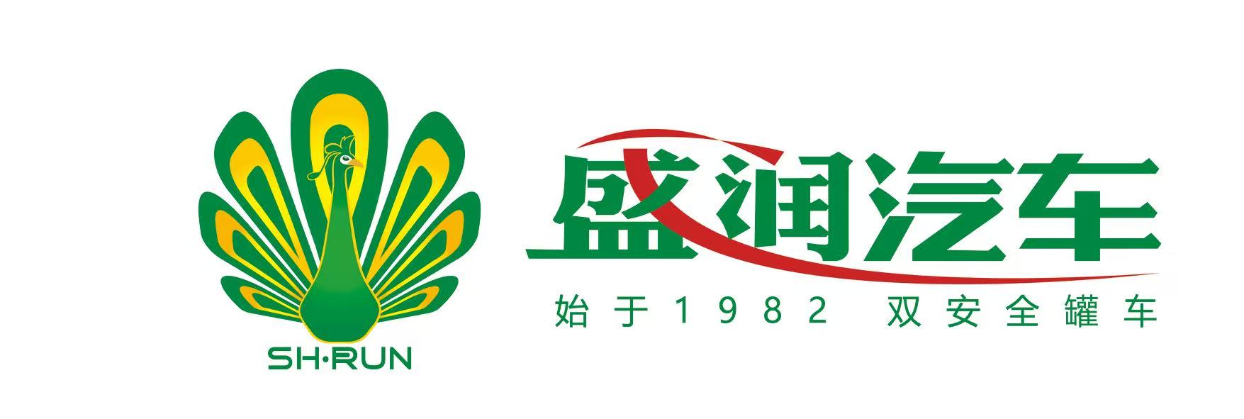 山东盛润汽车有限公司