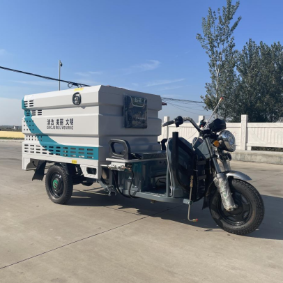 5立方米新能源电动三轮多功能清洁车
