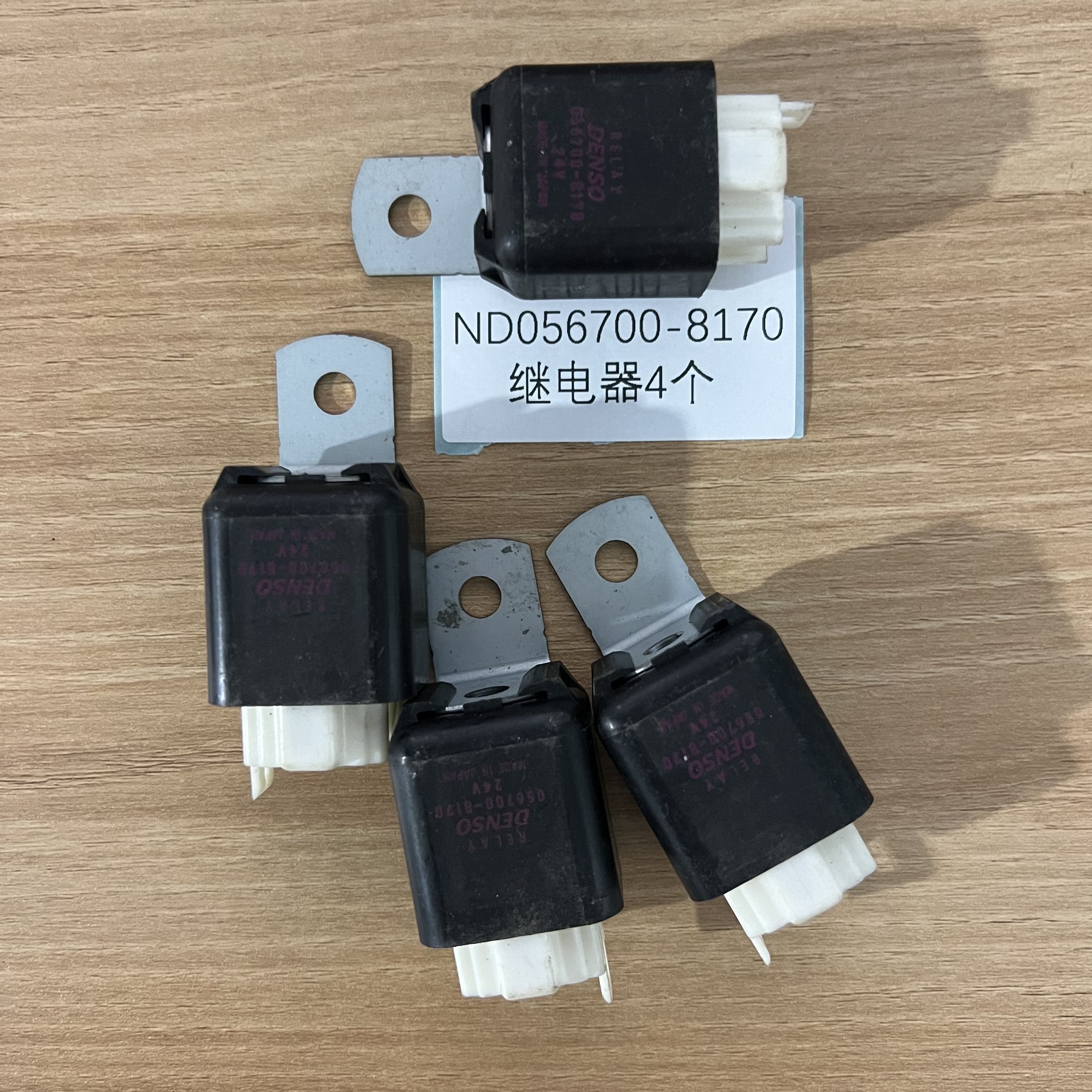 SD22 推土机 电池继电器 D2601-15000 D2601-15001