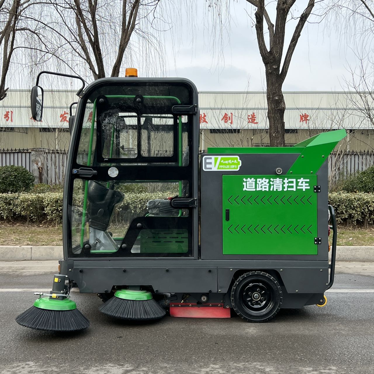 Legend Multi-Functional Road Sweeper Truck For Sale | High Efficiency Street Cleaning