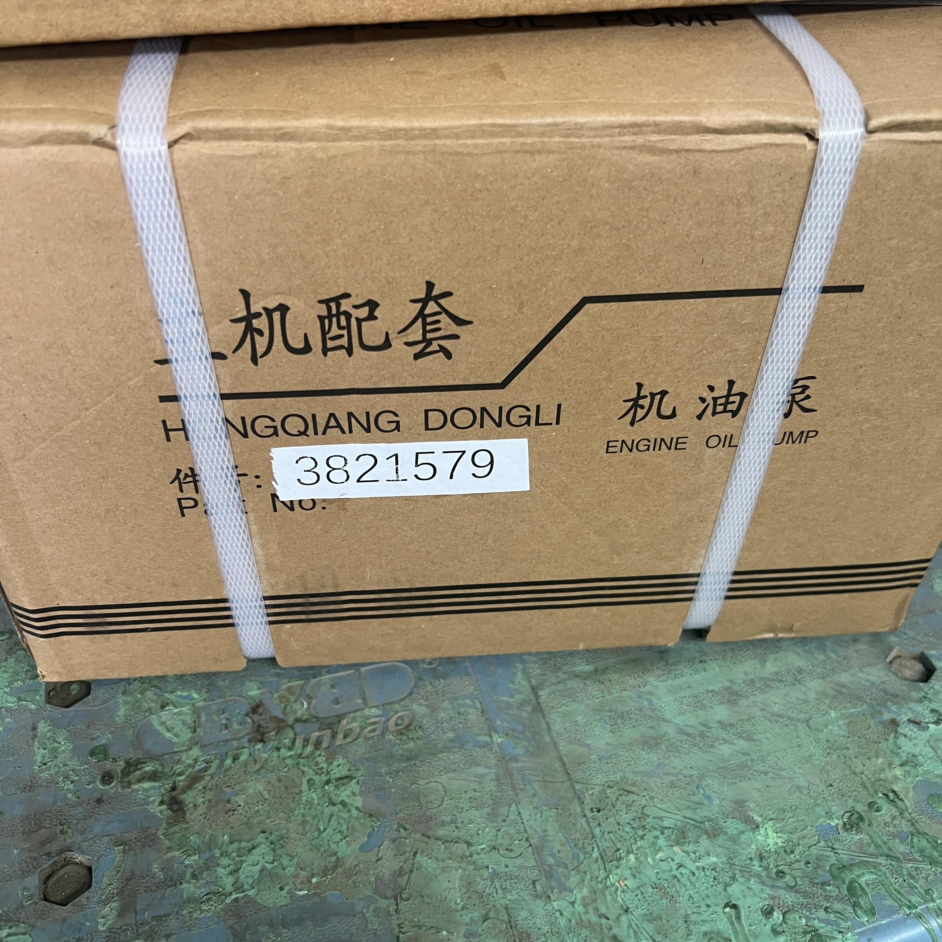 WA470-5 WA480-5 装载机液压泵总成 705-55-43000