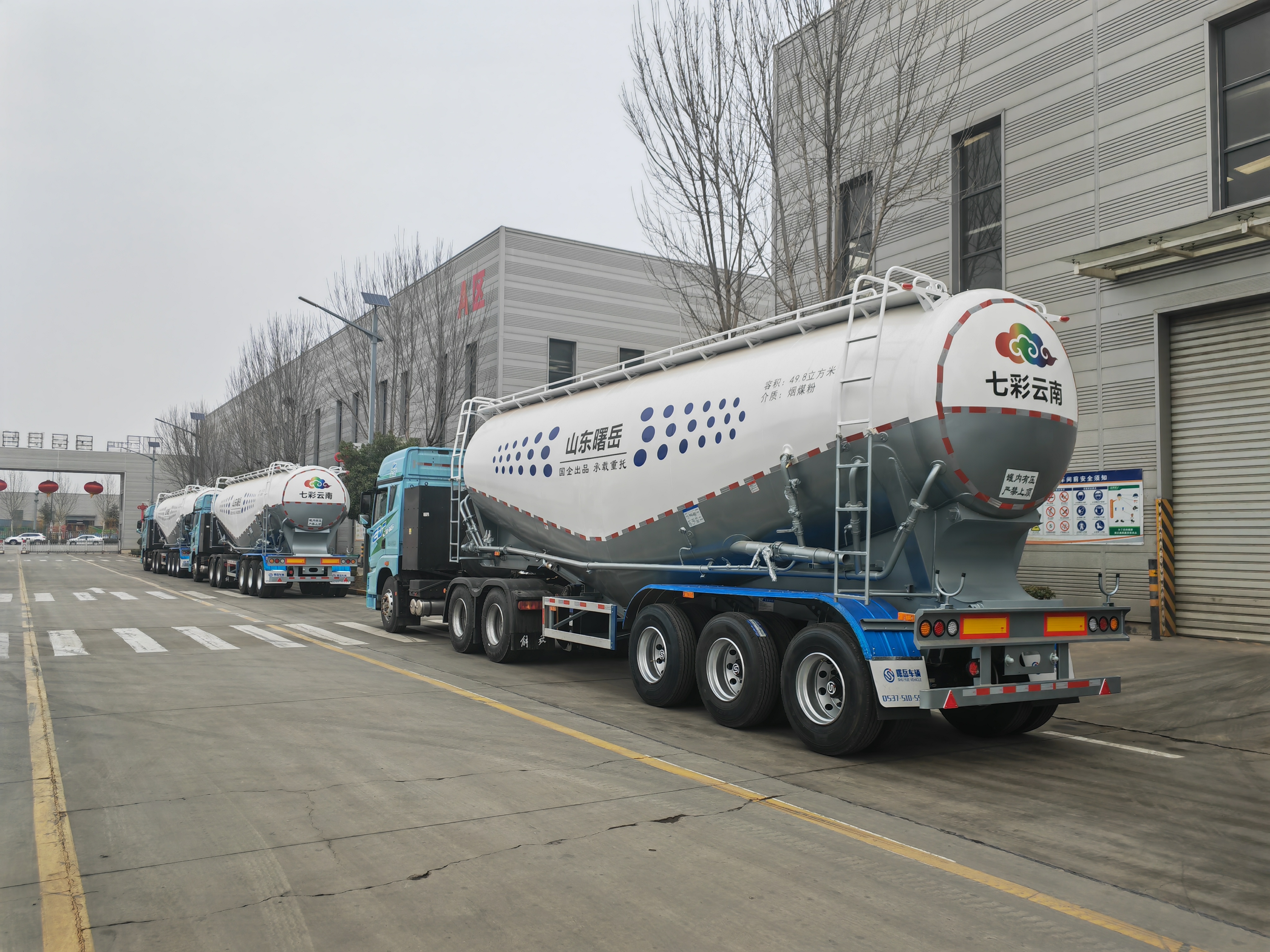 中密度粉粒物料运输车