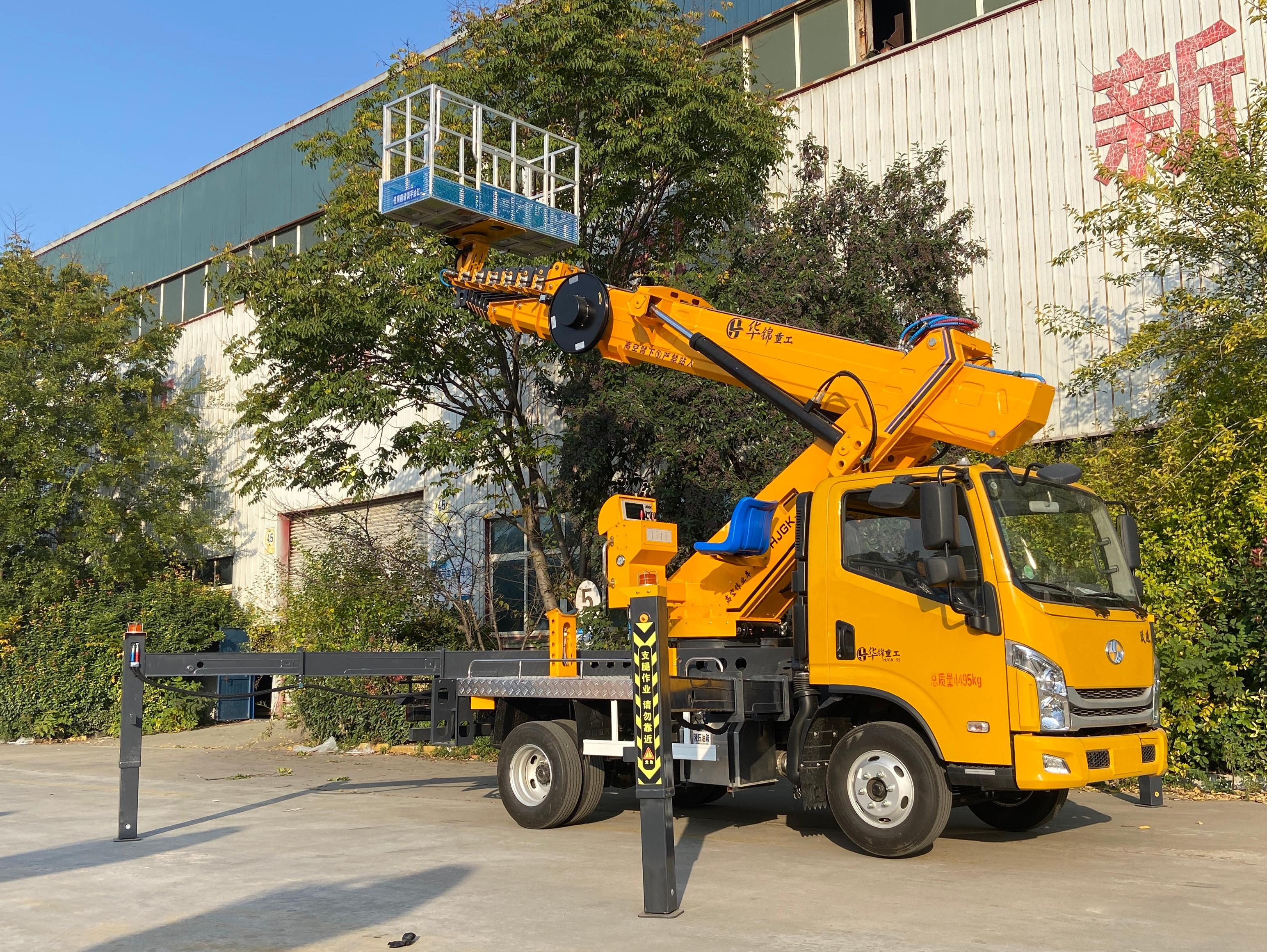 华锦重工 上汽跃进 蓝牌 GK35 高空作业车 | 33.3 米高空作业车