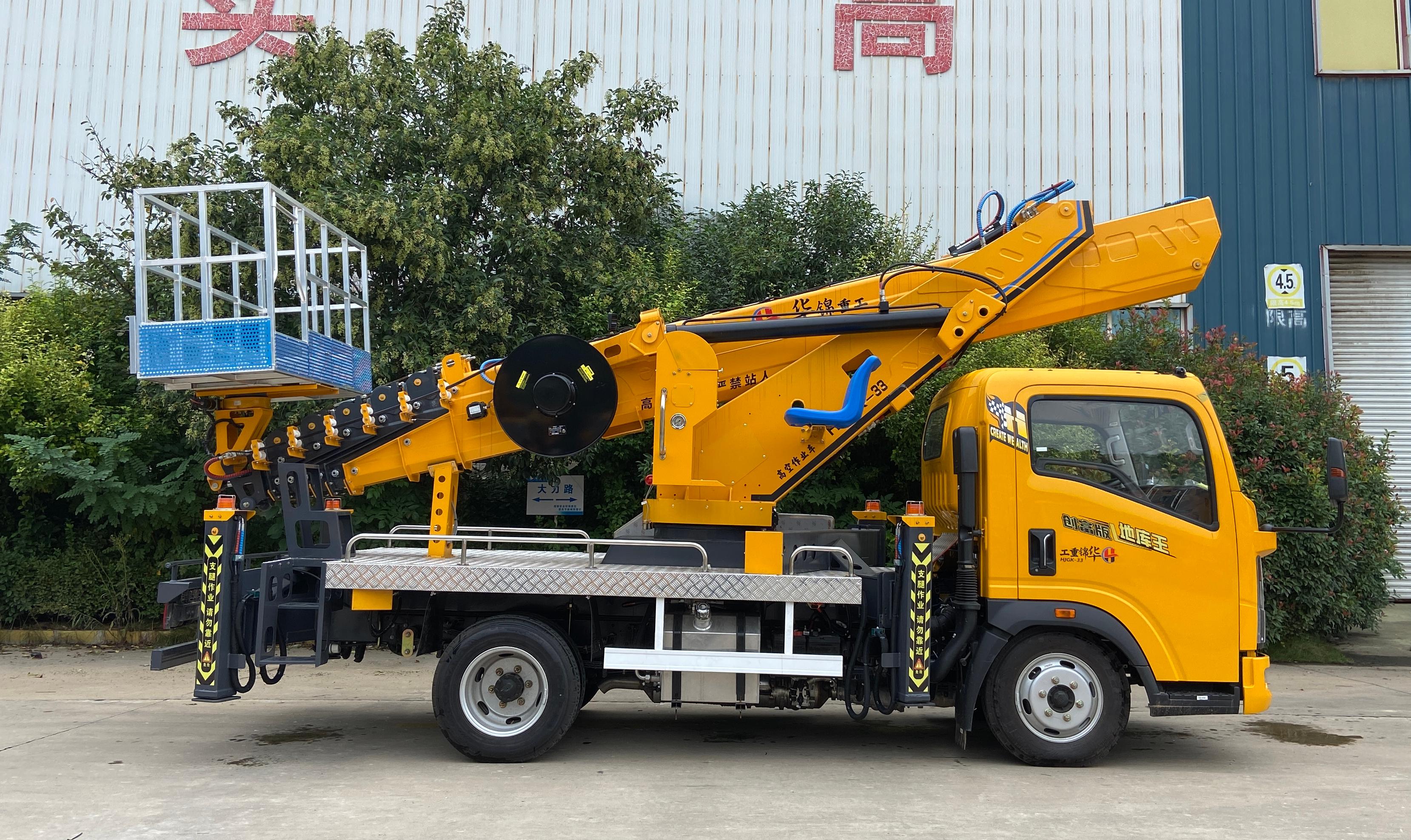 华锦重工 中国重汽豪沃 蓝牌GK35高空作业车 | 33.3米高空作业车