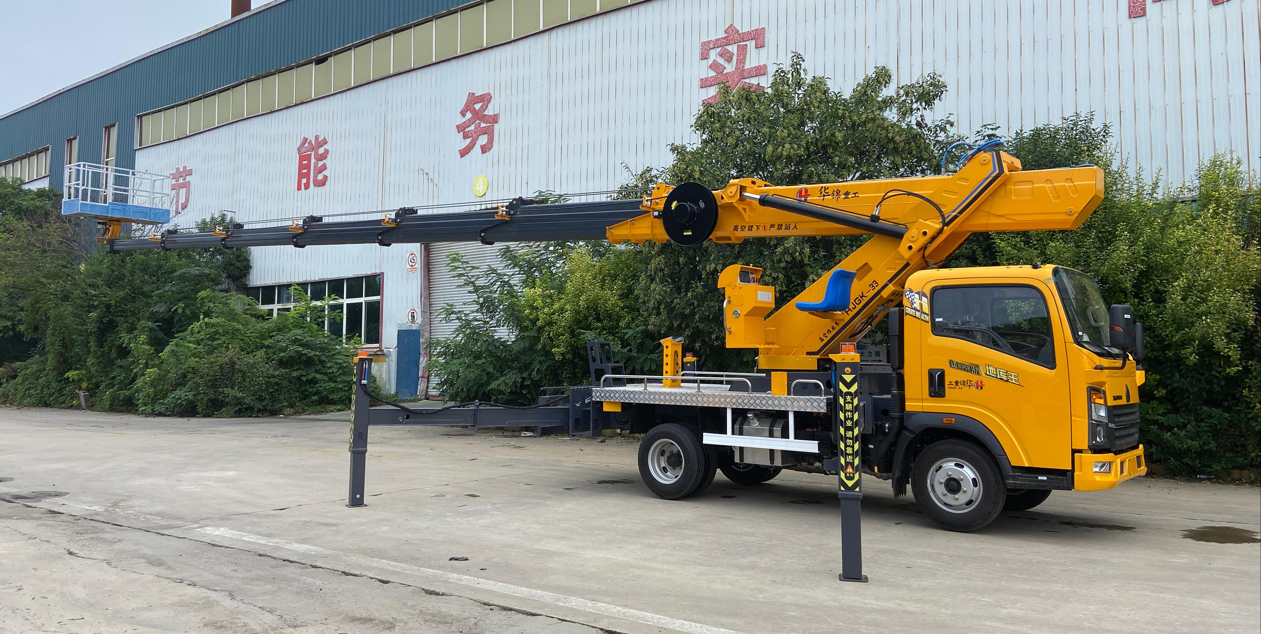 华锦重工 中国重汽豪沃 蓝牌GK35高空作业车 | 33.3米高空作业车