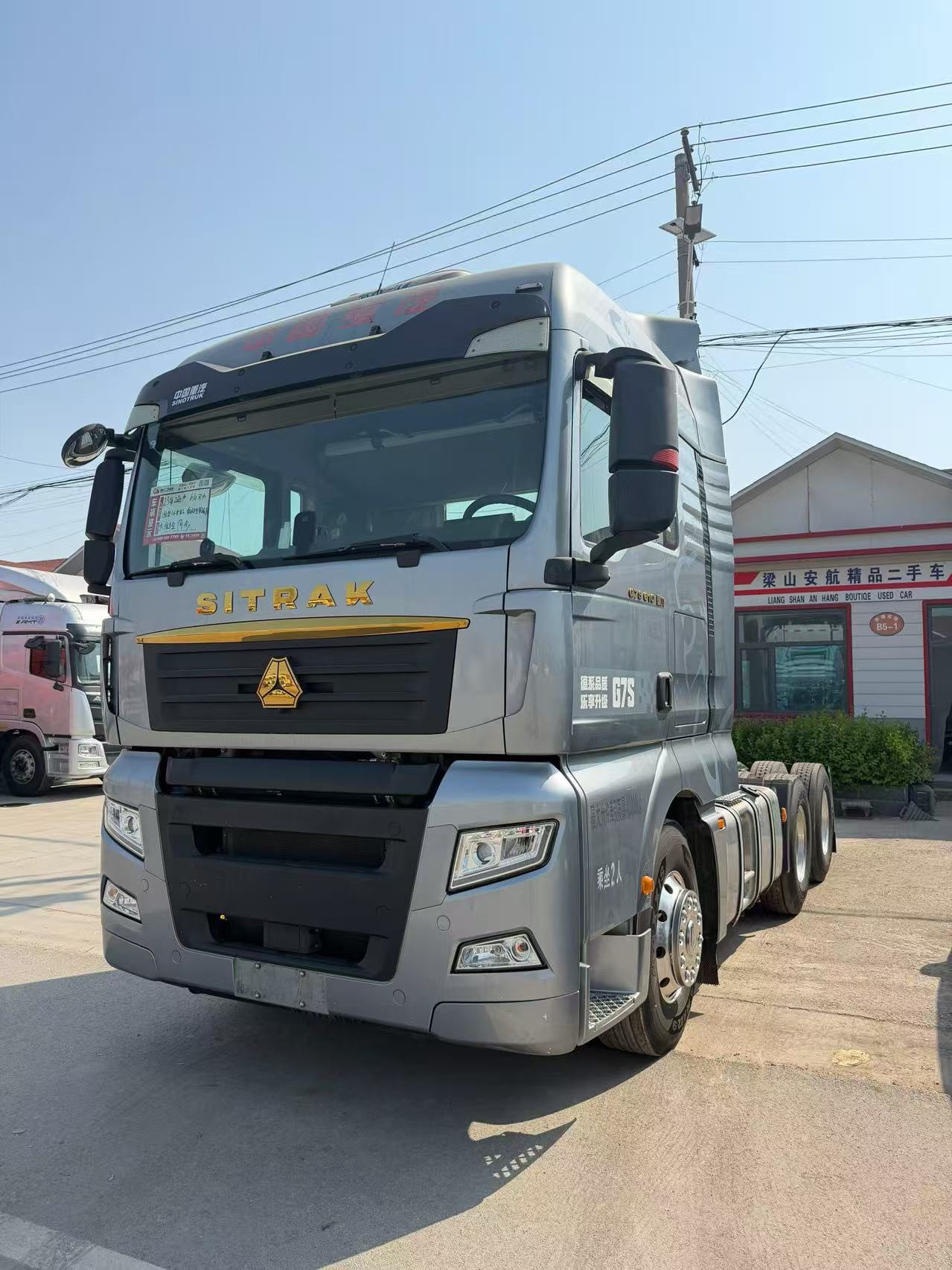 Sitrak G7S 610HP | Feb 2023 Registered Weichai 14L Truck with Aluminum Wheels