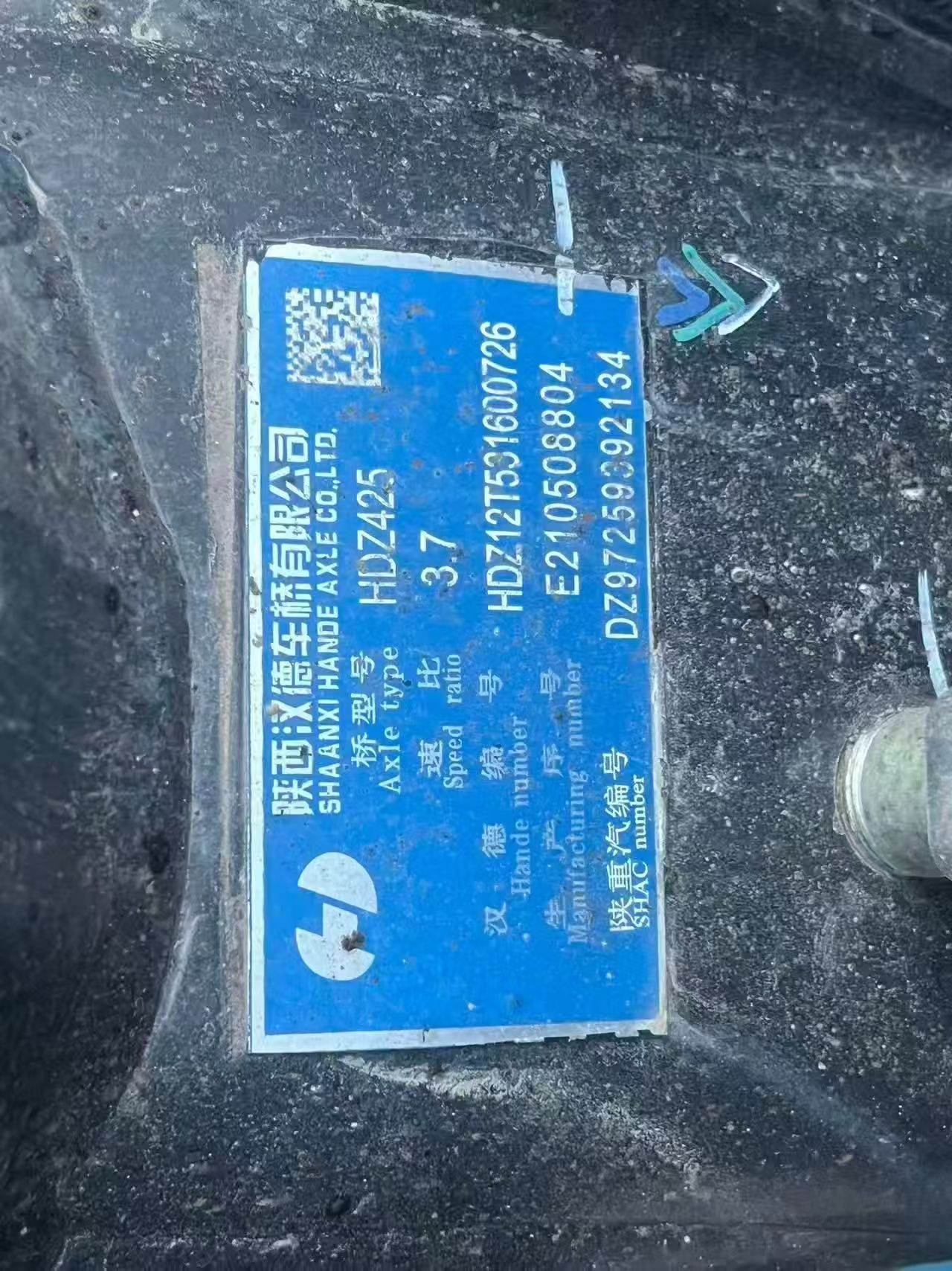 3 Units Delong M3000S 430HP | Aug 2021 National V Weichai 12L Truck