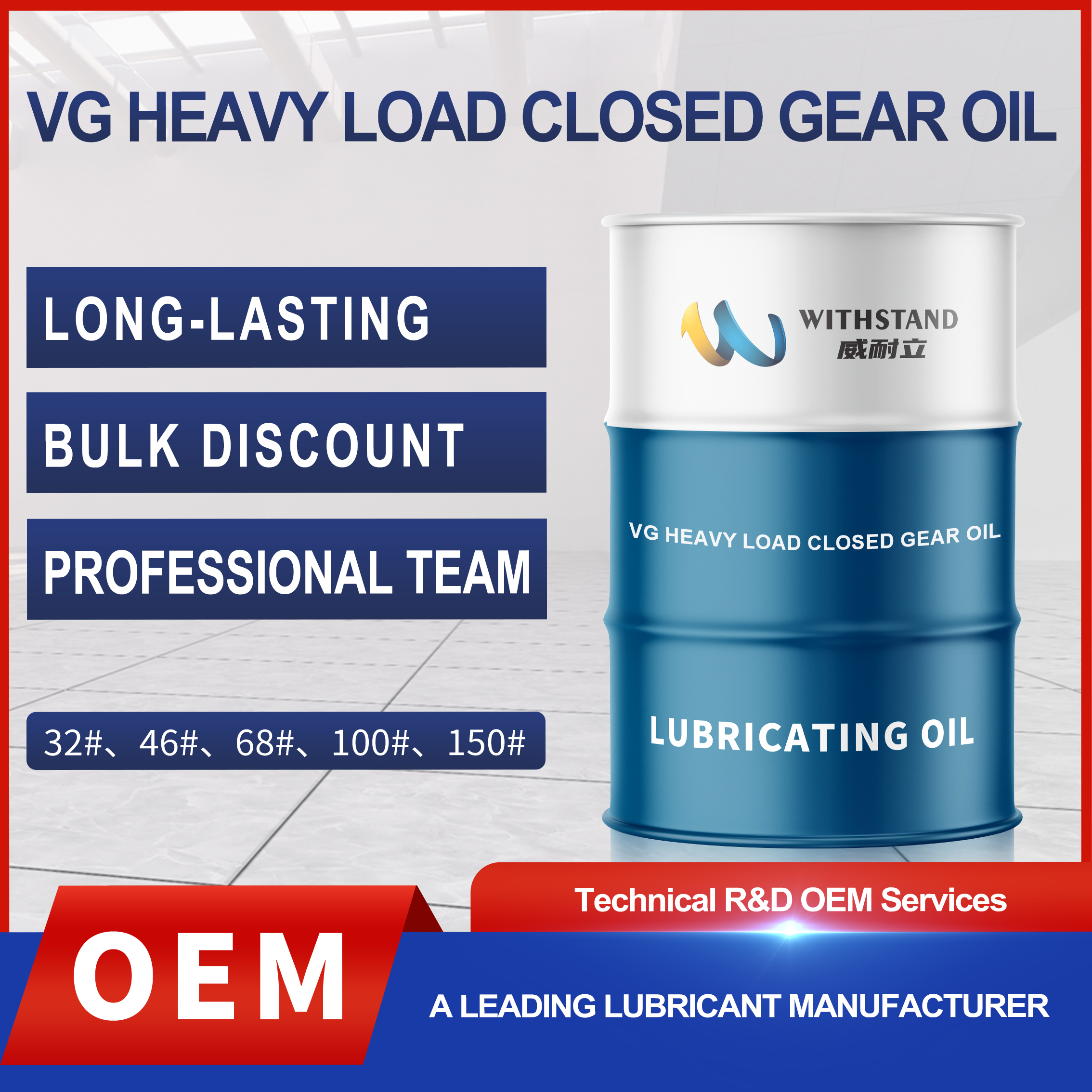 VG Anti-Wear Hydraulic Oil   32#, 46#, 68#, 100#