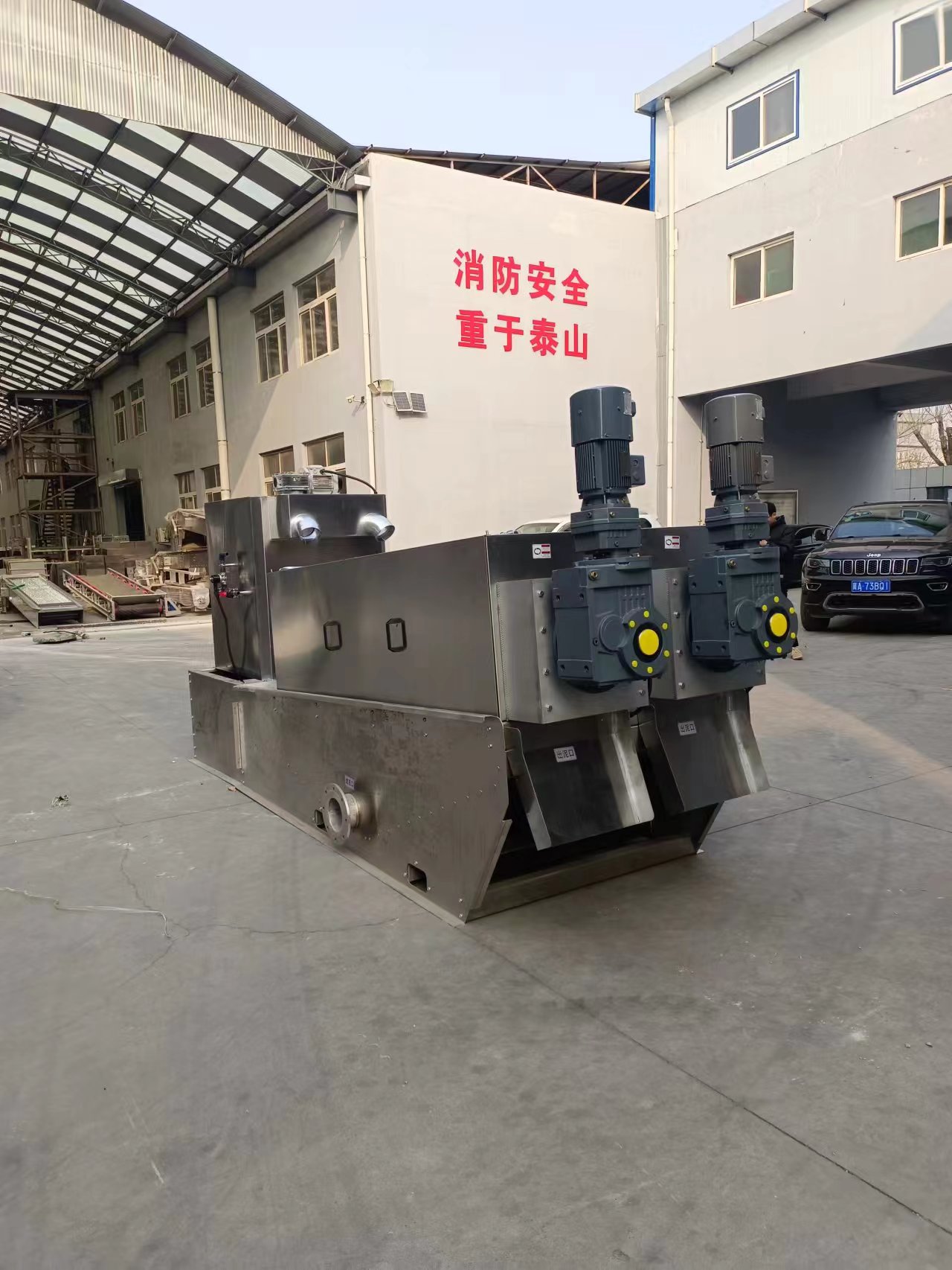 401 type screw-type sludge dewatering machine - specially designed for treating aquaculture wastewater