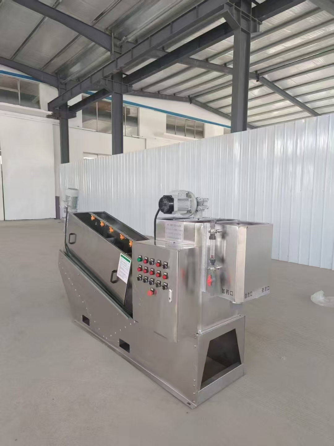 SD101 Spiral Sludge Dewatering Machine - Sewage Treatment Equipment