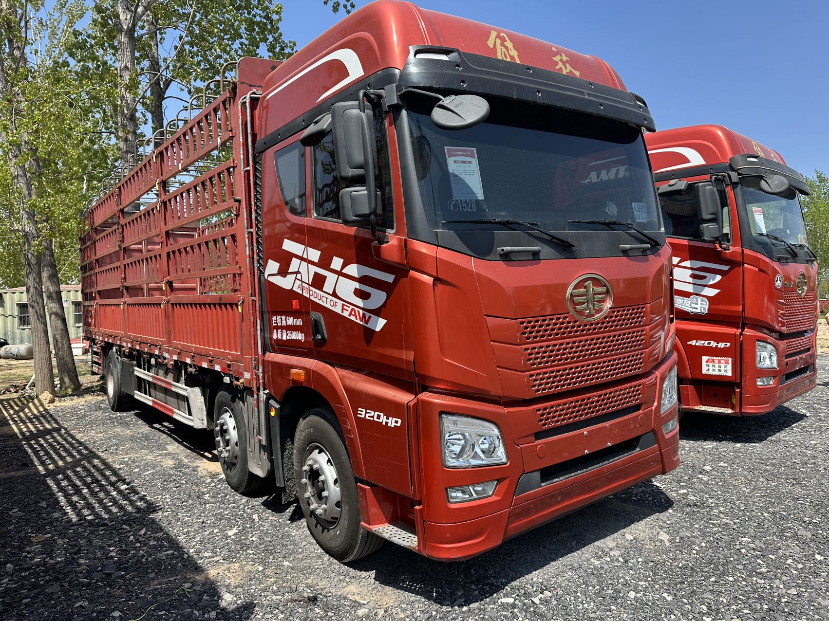 9.6 米高栏前四后四 320 马力手动挡 国六领航版 配置齐全