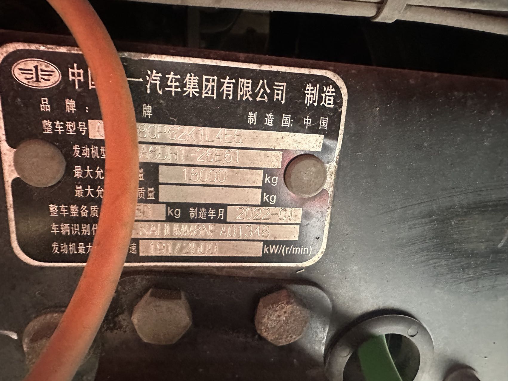 6.8 米高栏载货车 260 马力手动挡 国六 配置齐全 车况精品