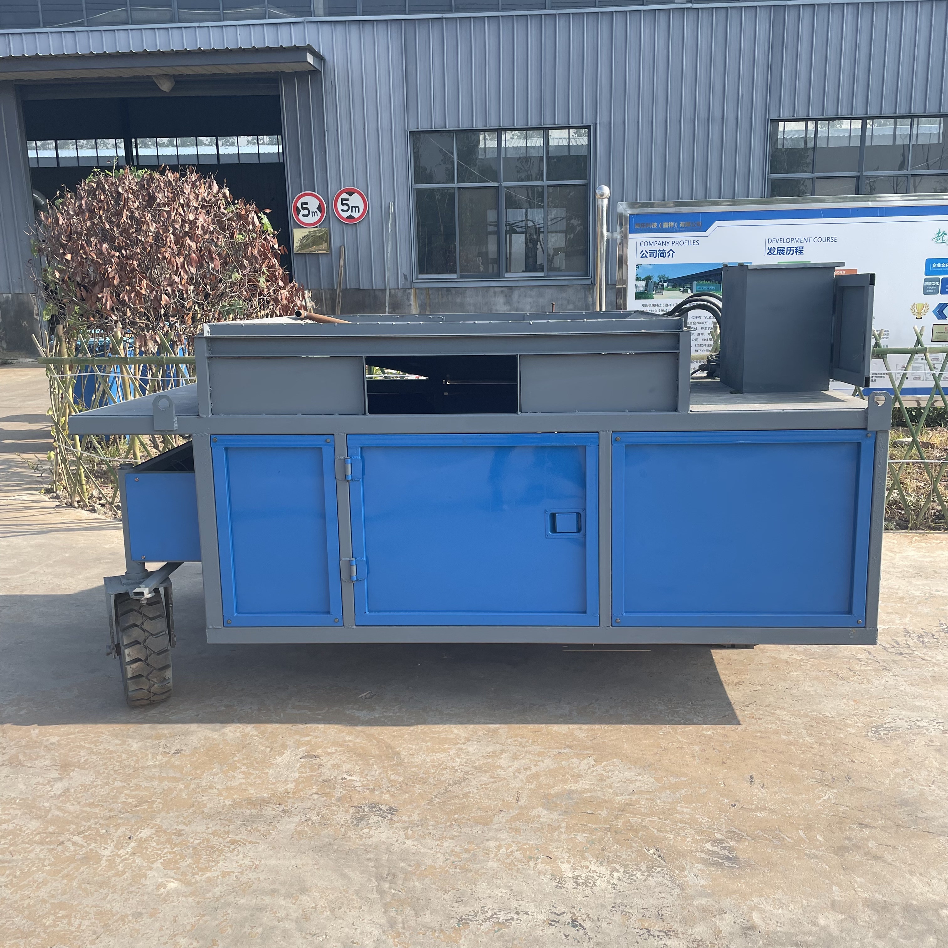 600 型自走式路缘石成型机