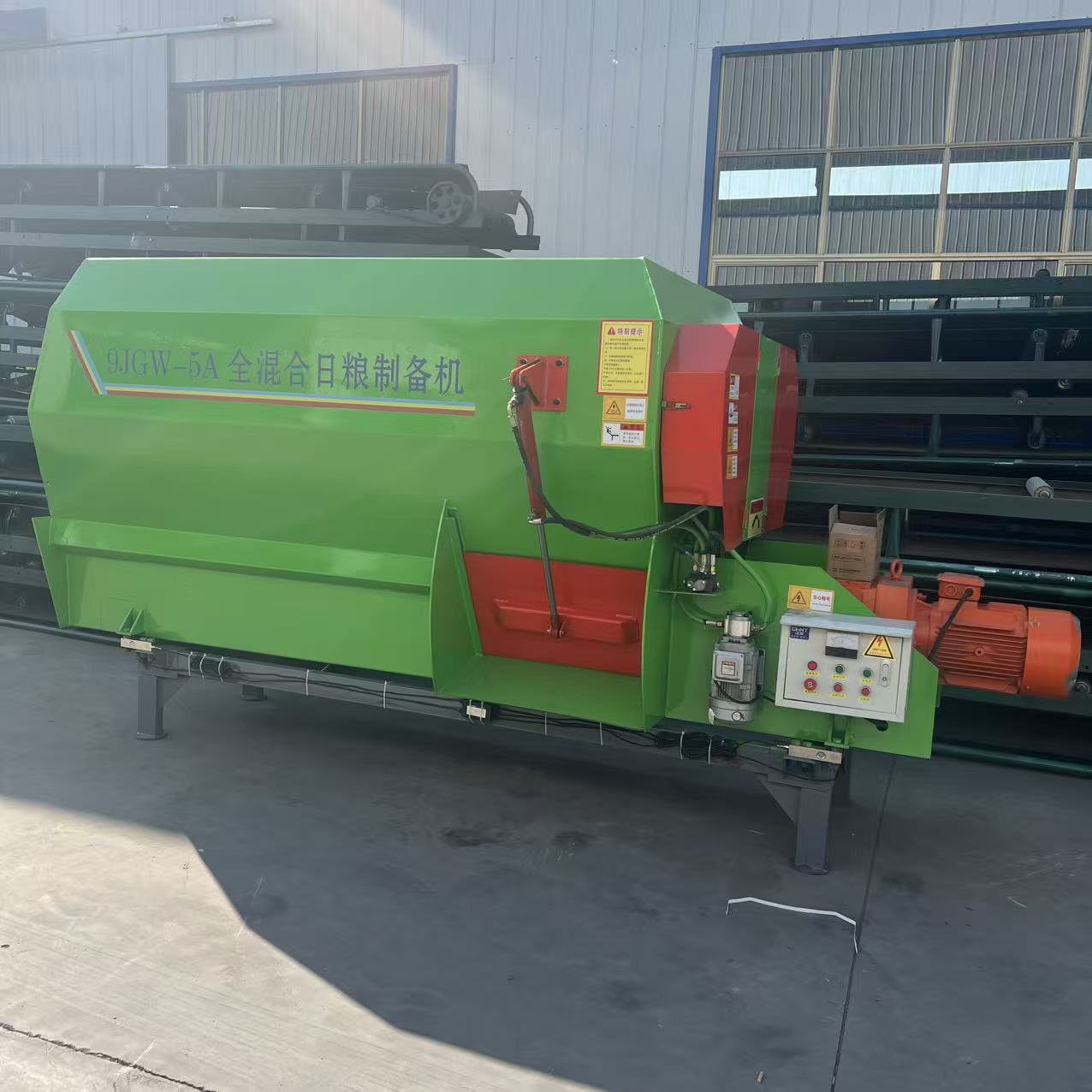 卧式全混合日粮饲料搅拌机