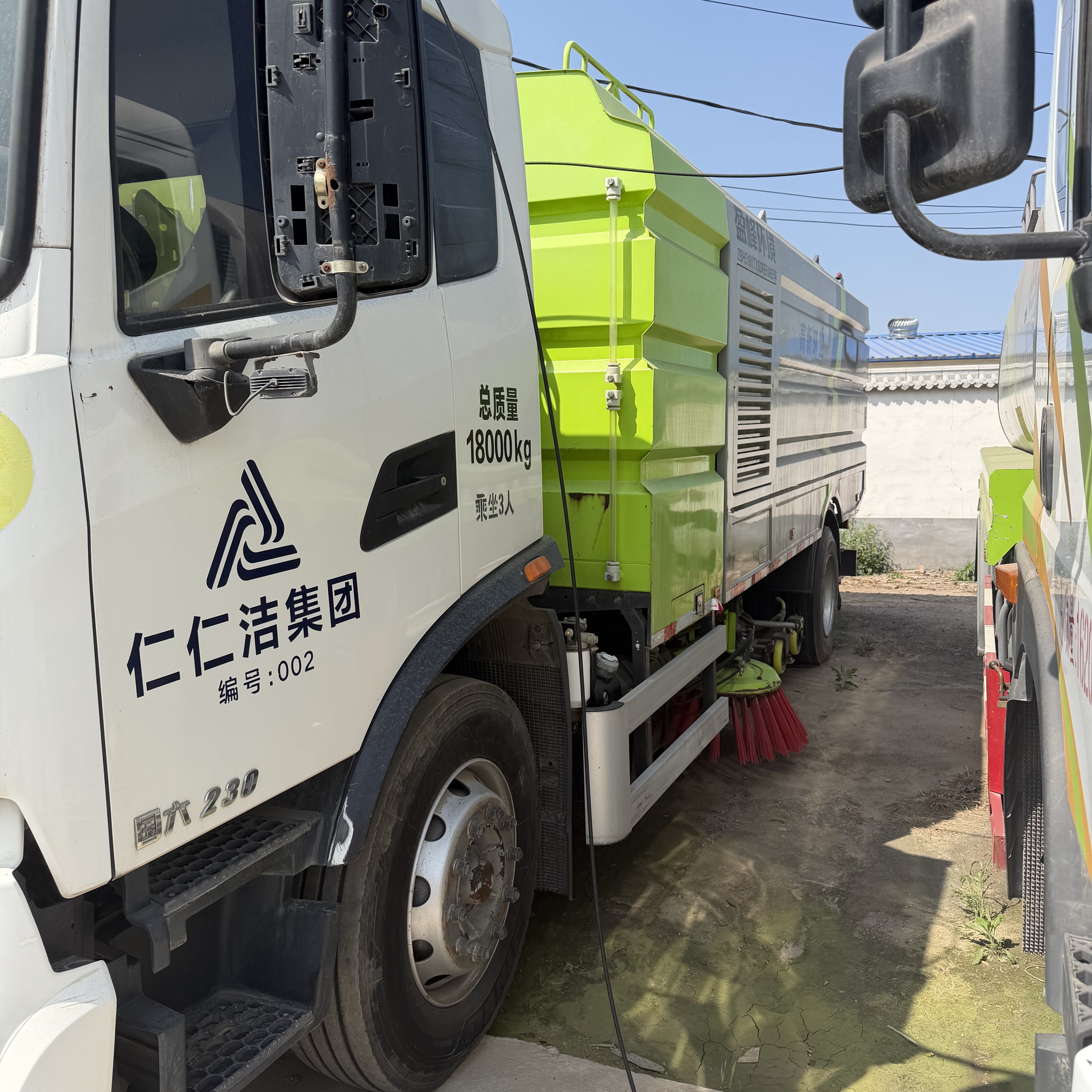 Street Cleaning Truck