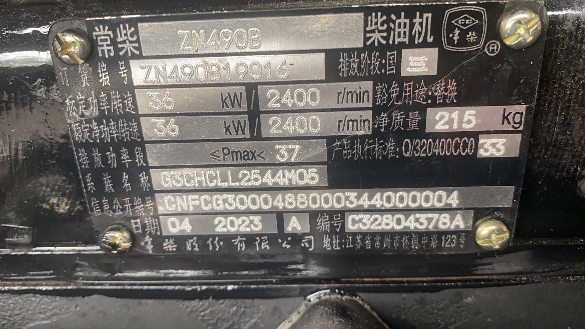 40 Crawler Excavator Heavy-Duty Large Hydraulic Crawler Excavator for Sale