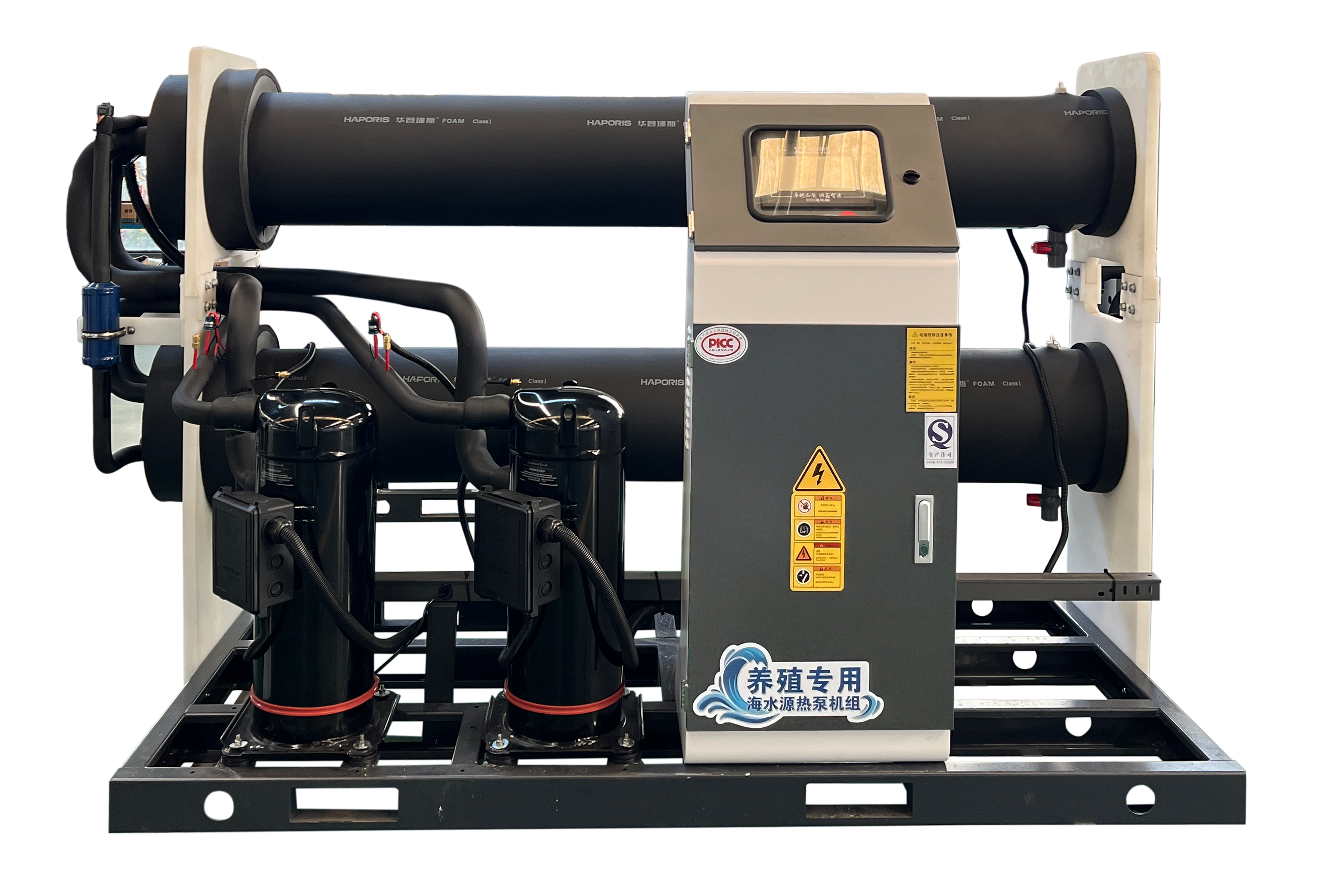 NXHR 系列海水源热泵机组 水产养殖专用恒温设备