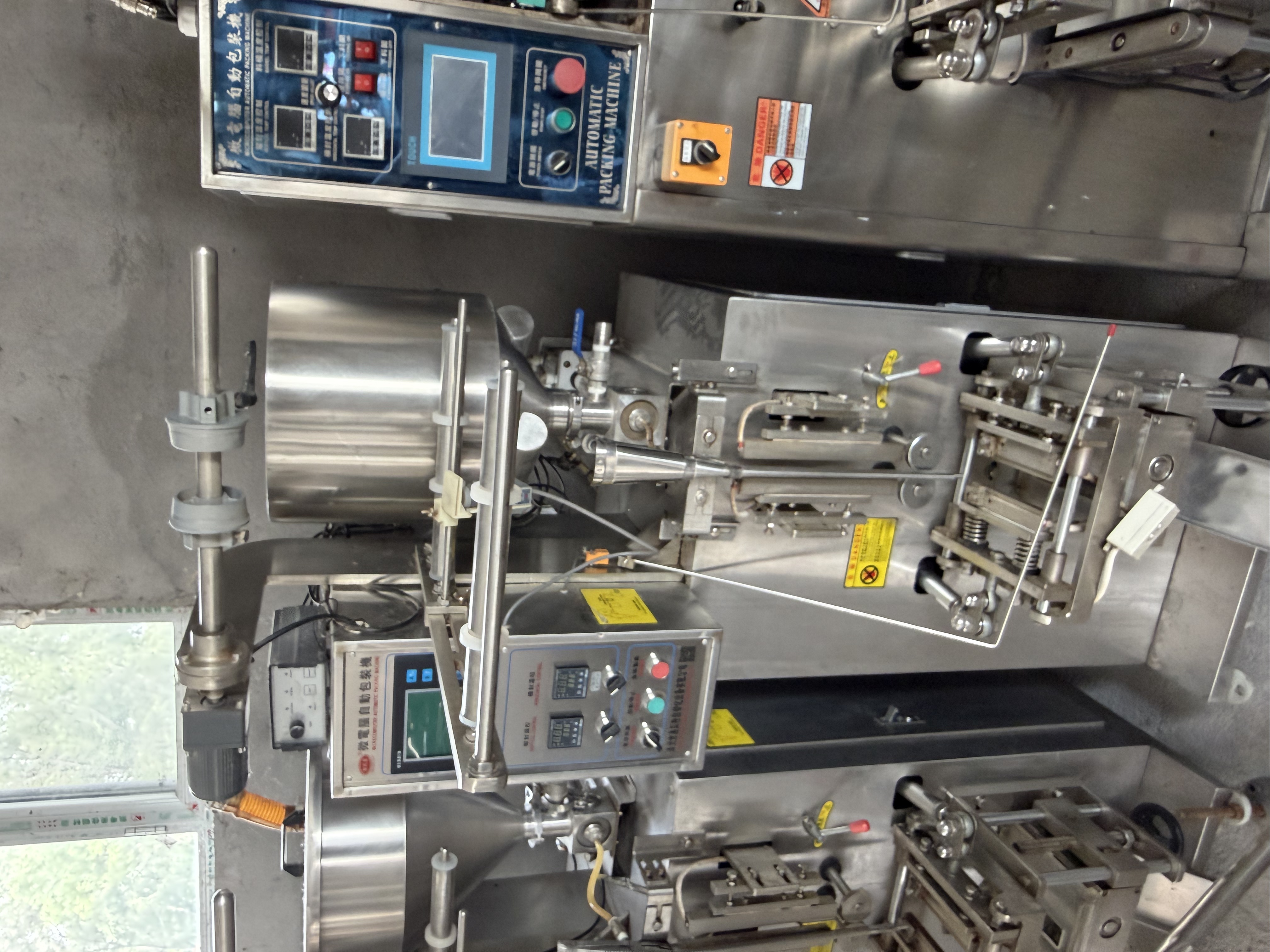 Vertical Form Fill Seal Packing Machine