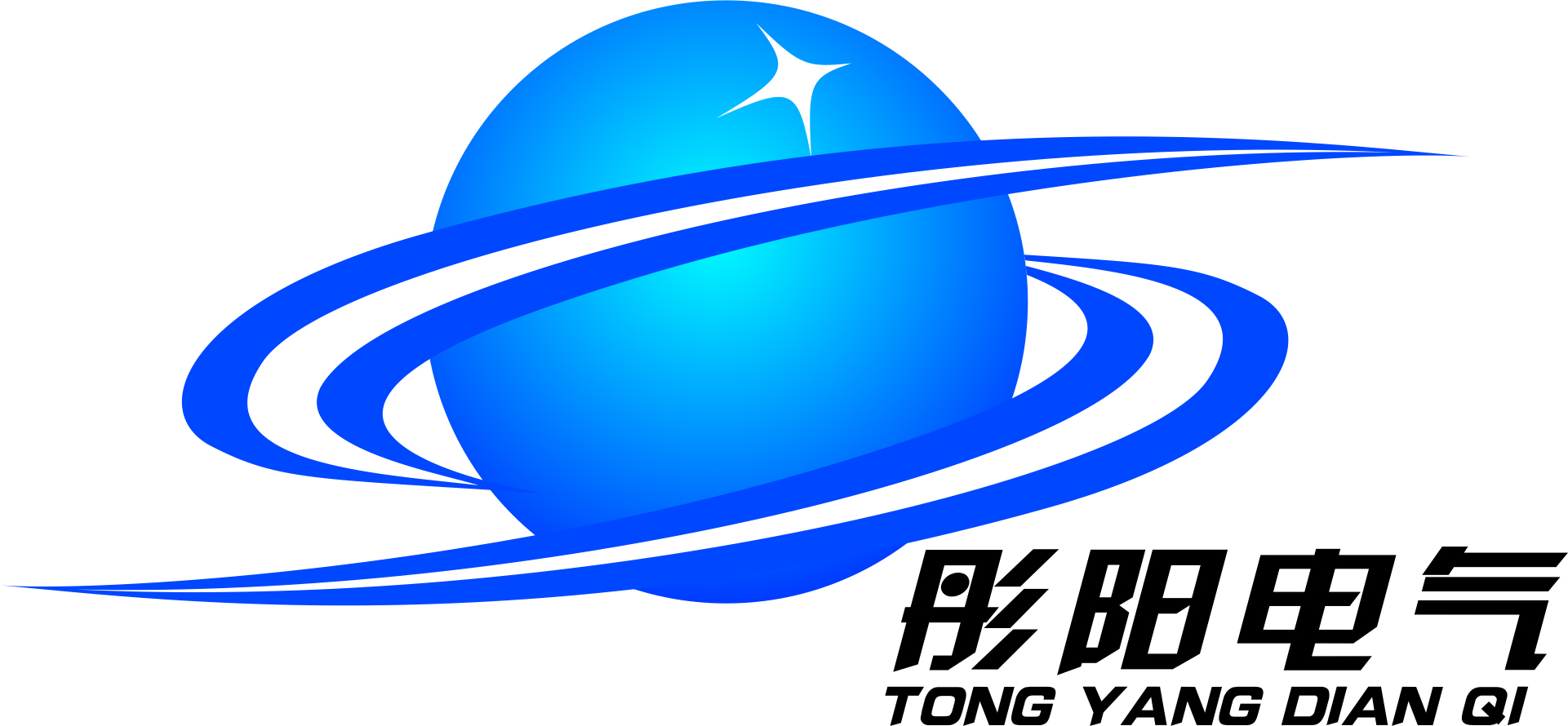 济宁彤阳电气工程有限公司