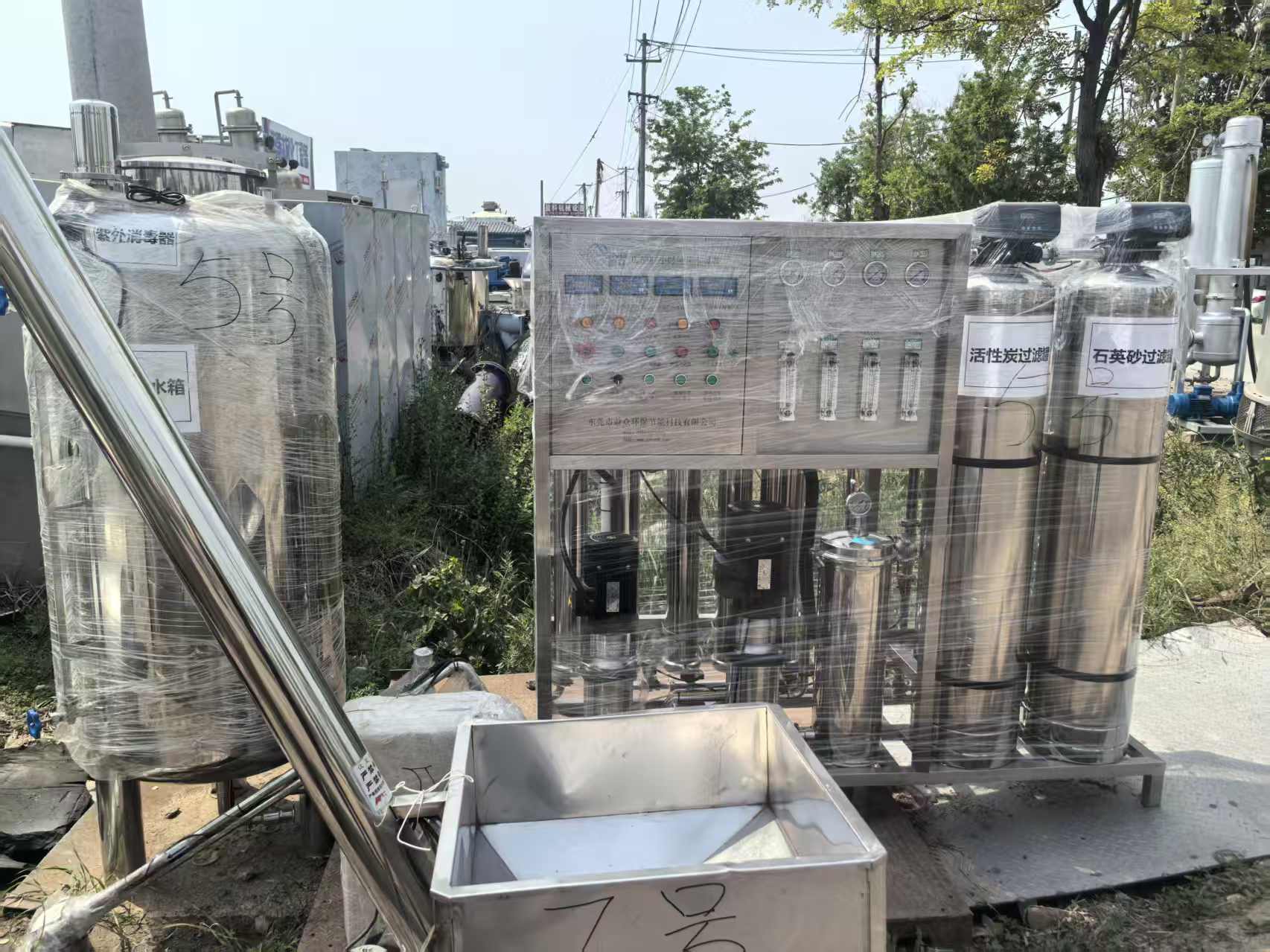 水处理设备 市政污水工业纯水净水中水回用海水淡化一体化处理设备