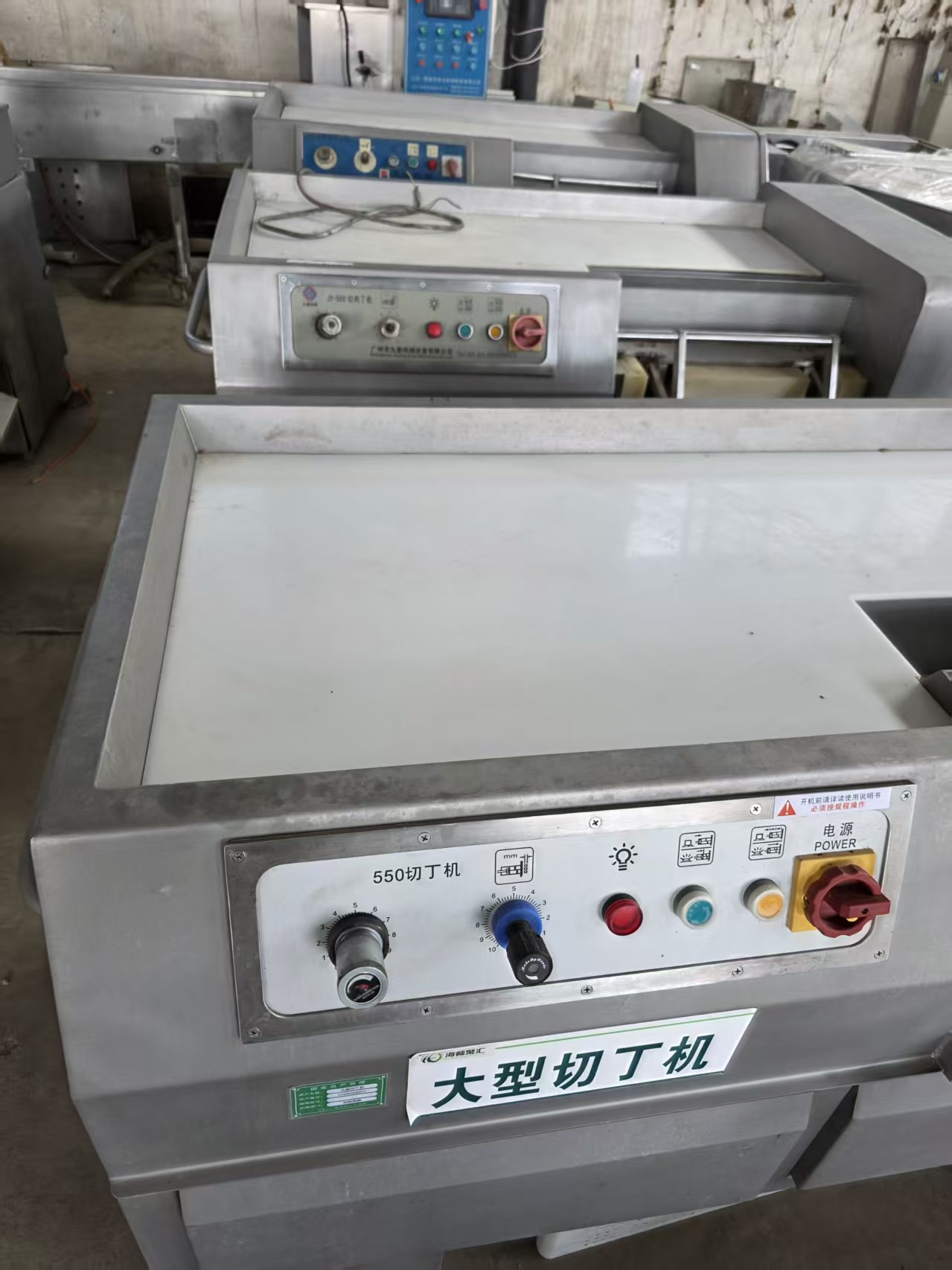 105-400 型大型切丁机 肉类果蔬切丁设备
