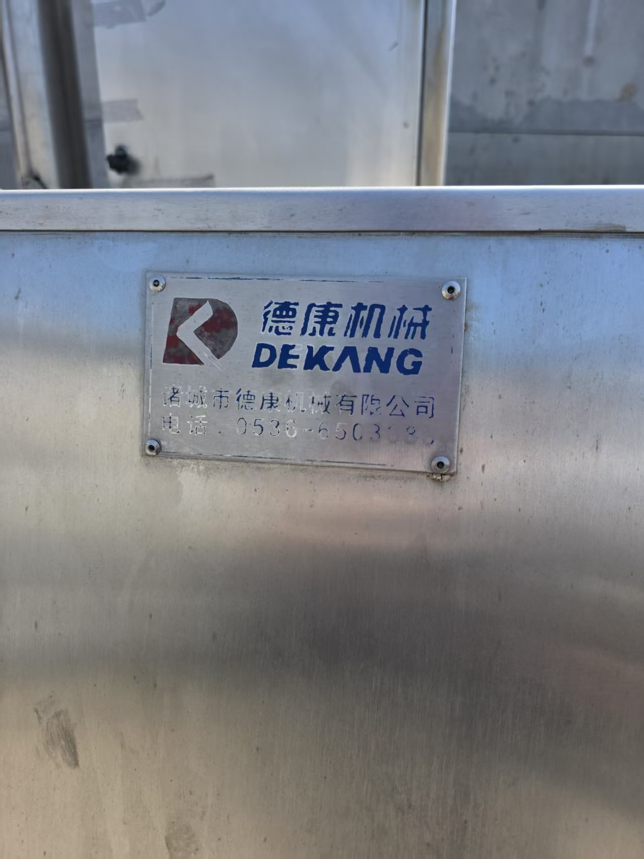 50-3000L 真空滚揉机 肉类腌制嫩化设备