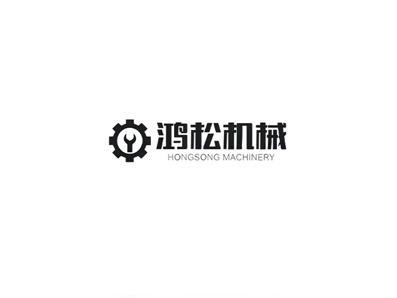 济宁鸿松机械有限公司