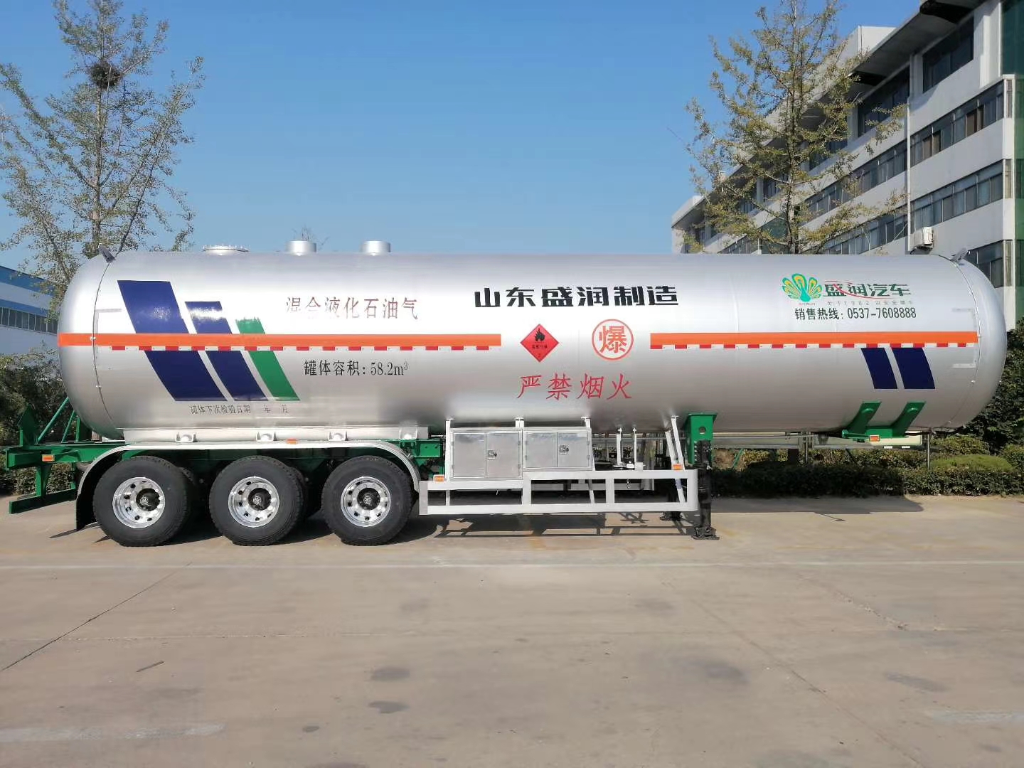 液化气体运输半挂车（混合液化石油气或异丁烷58.2m³）
