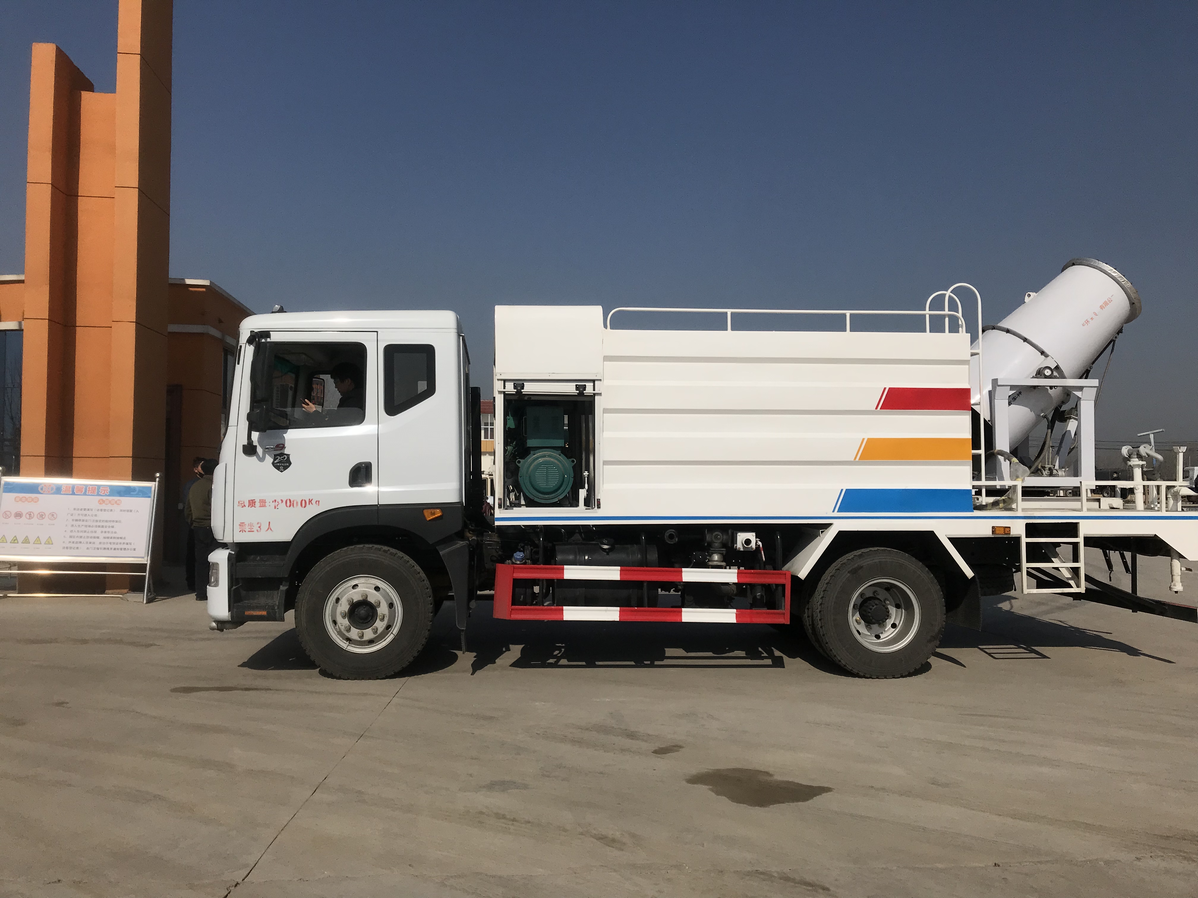 18吨水罐车 可定制雾炮喷洒车 细雾颗粒 柴油发动机 4×2 国五排放 直销