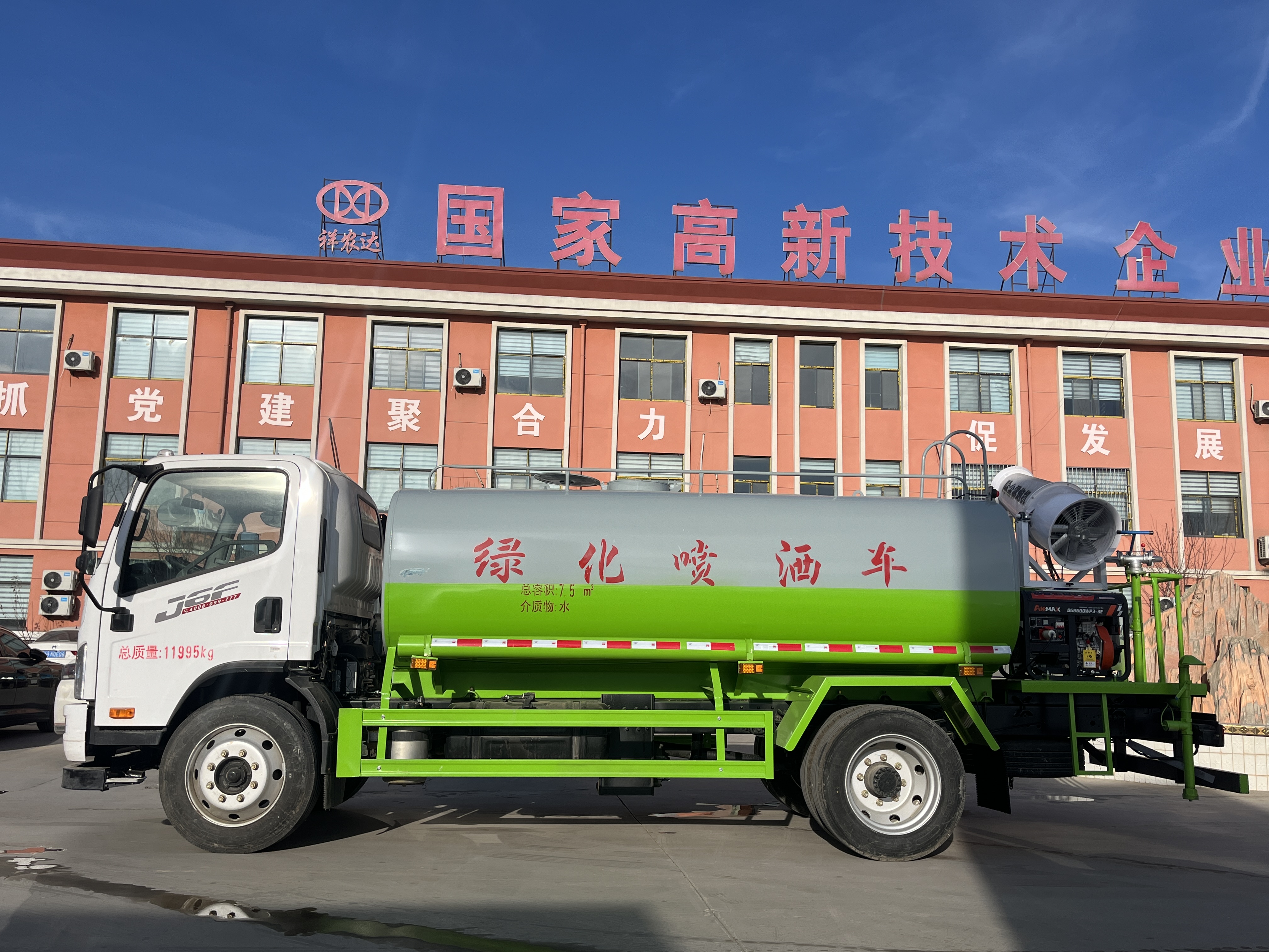 全新低价解放绿化水罐车 4×2 12 立方米 柴油国五发动机 手动挡 在售
