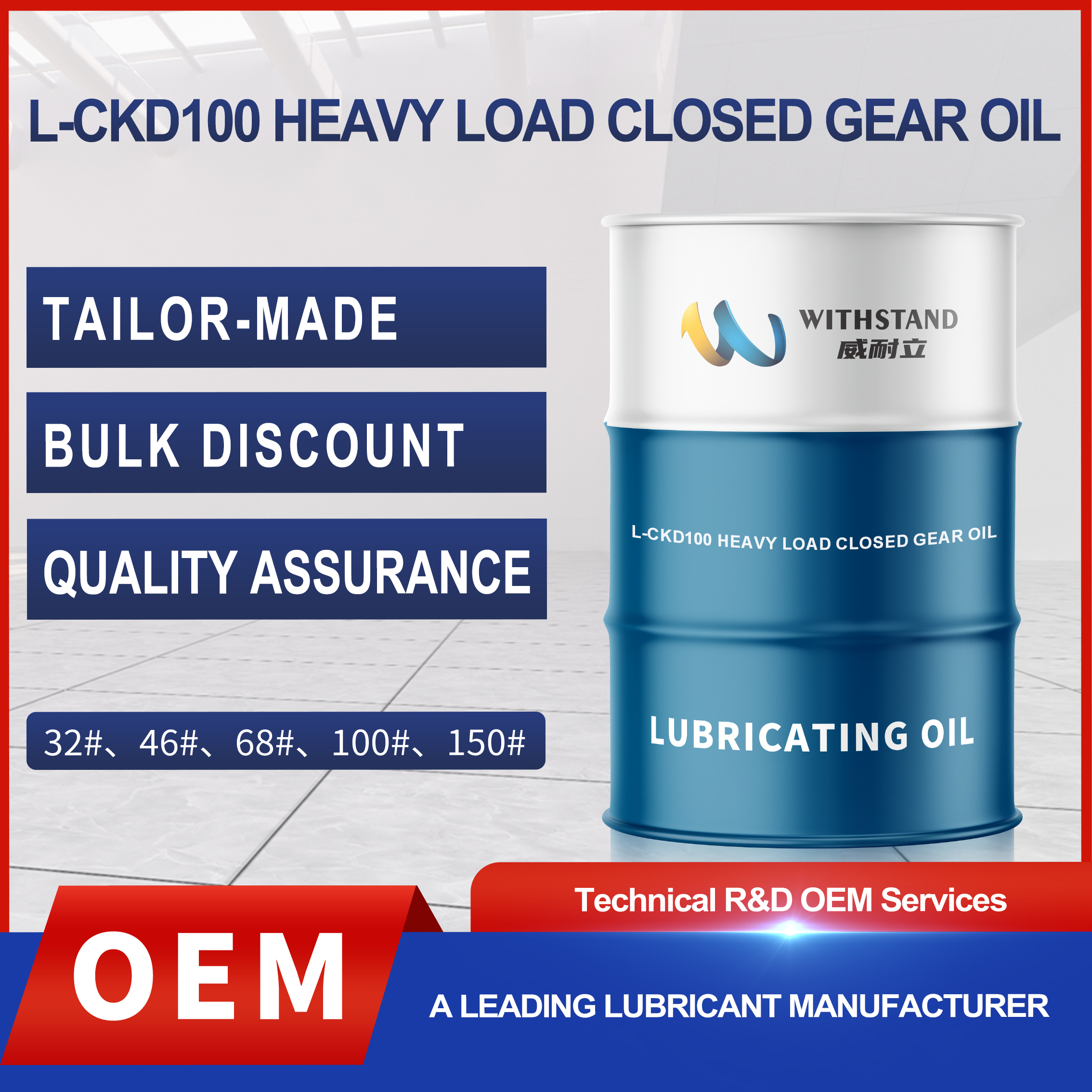 L-CKD100 Heavy Load Closed Gear Oil 100#, 150#, 220#, 320#, 460#, 680#