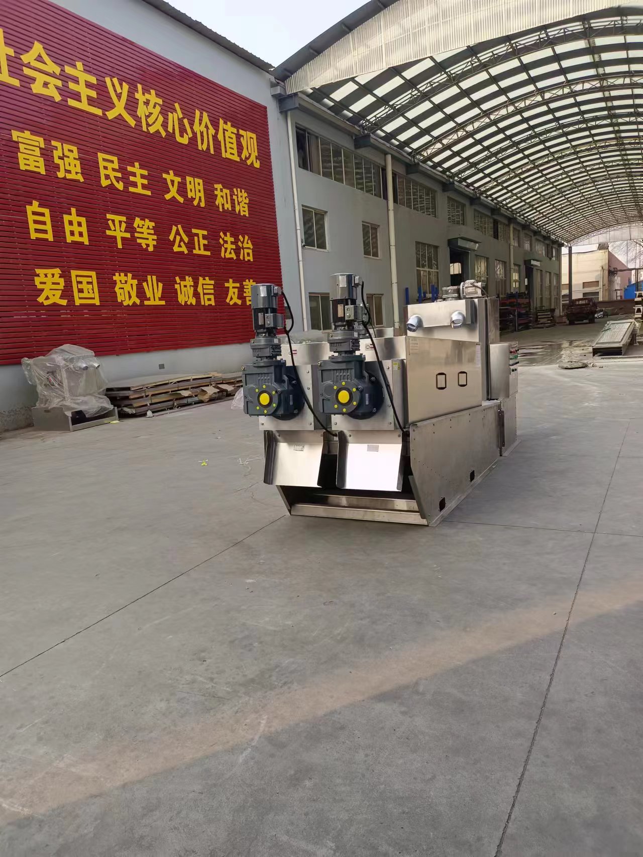 SD403 type screw-type sludge dewatering machine. The treated water becomes yellowish but not black or smelly.