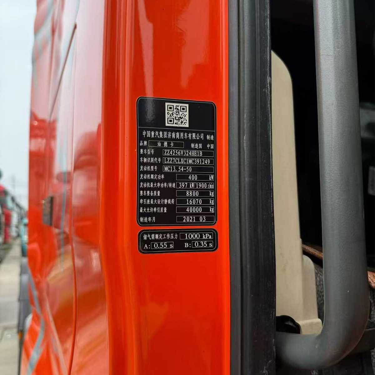 二手2021金标汕德卡 540马力曼机 采埃孚自动挡带液缓