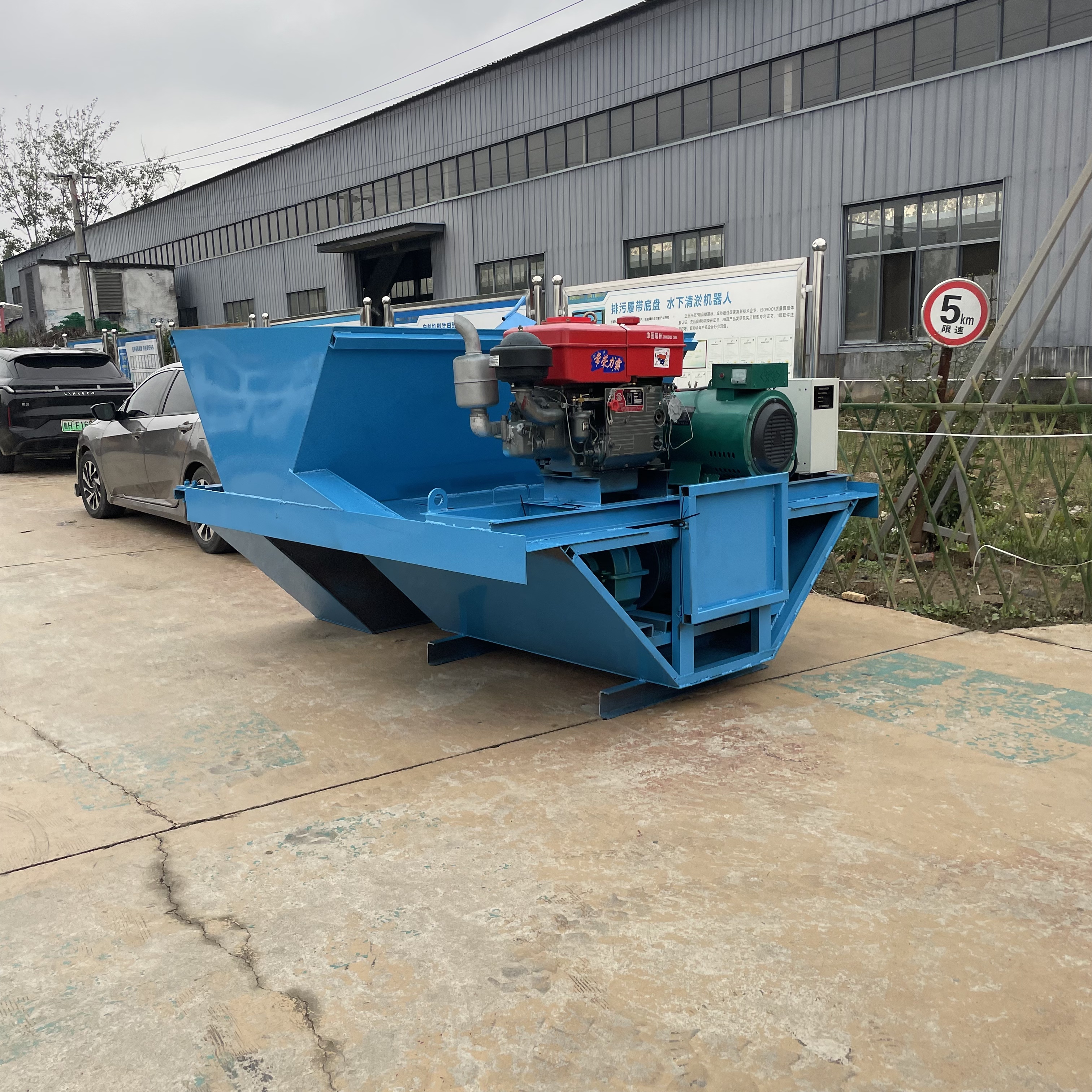 T 型水渠成型机