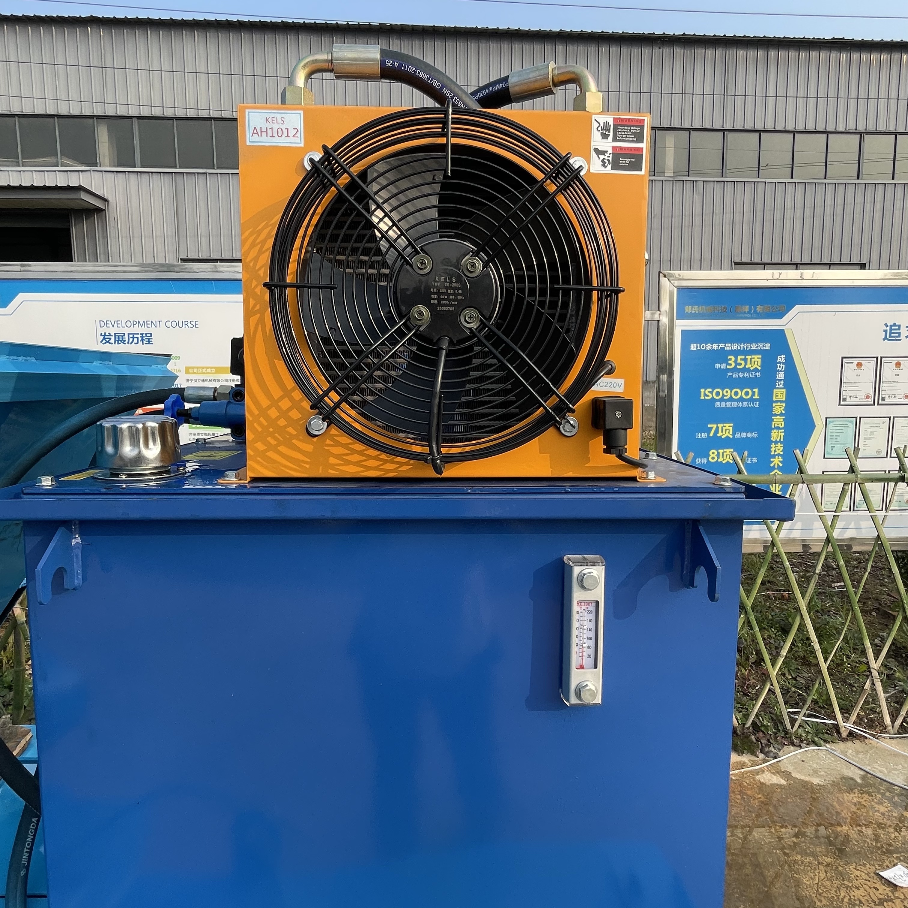 液压自走式水渠成型机（梯形灌溉渠）