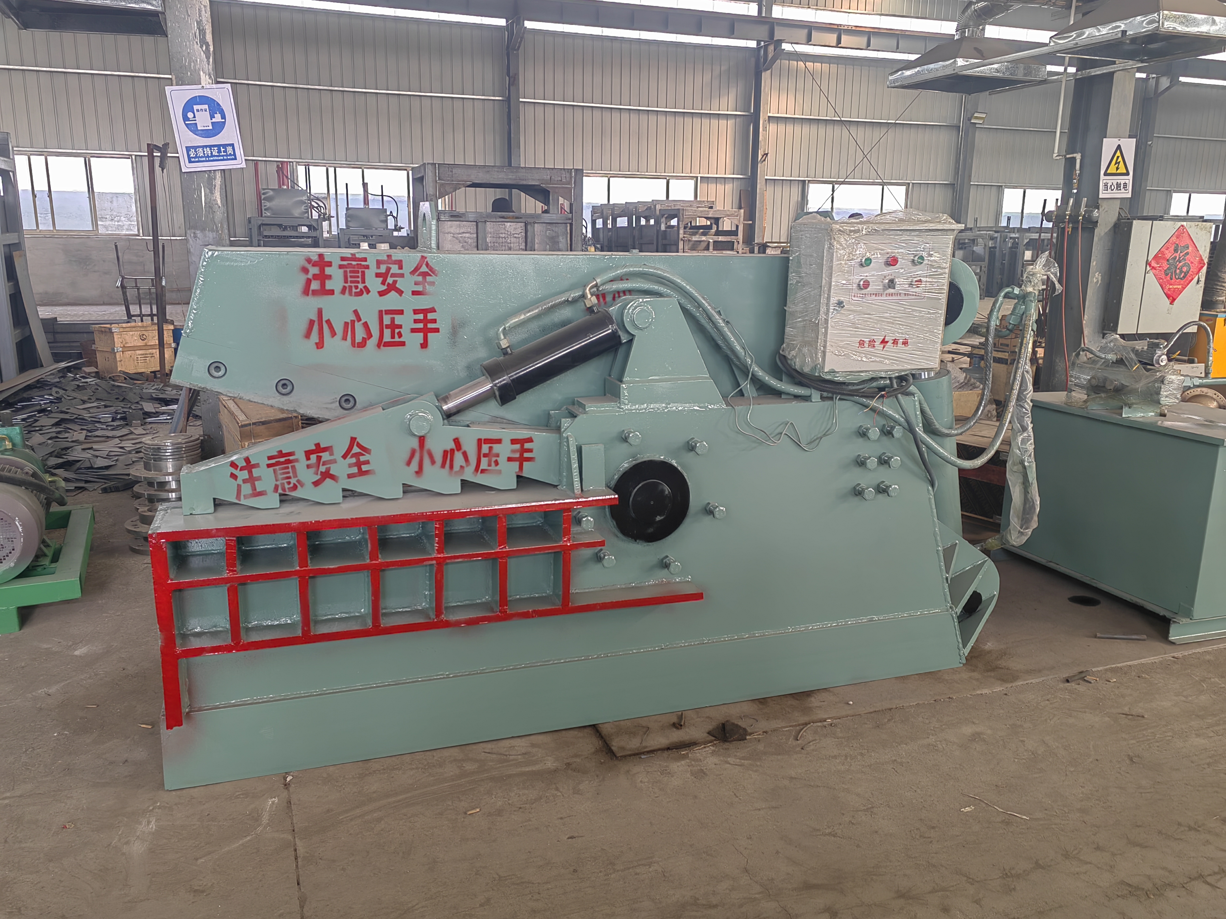 High-quality hydraulic shearing machine
