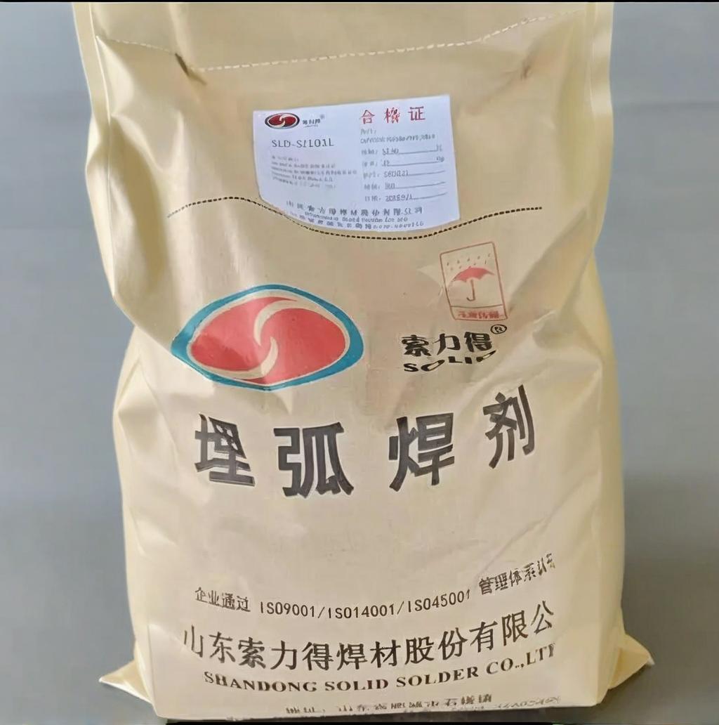 索力得埋弧焊剂 SLD-S101L SJ609S 碳钢 / 不锈钢专用烧结焊剂 国标 25kg 包装