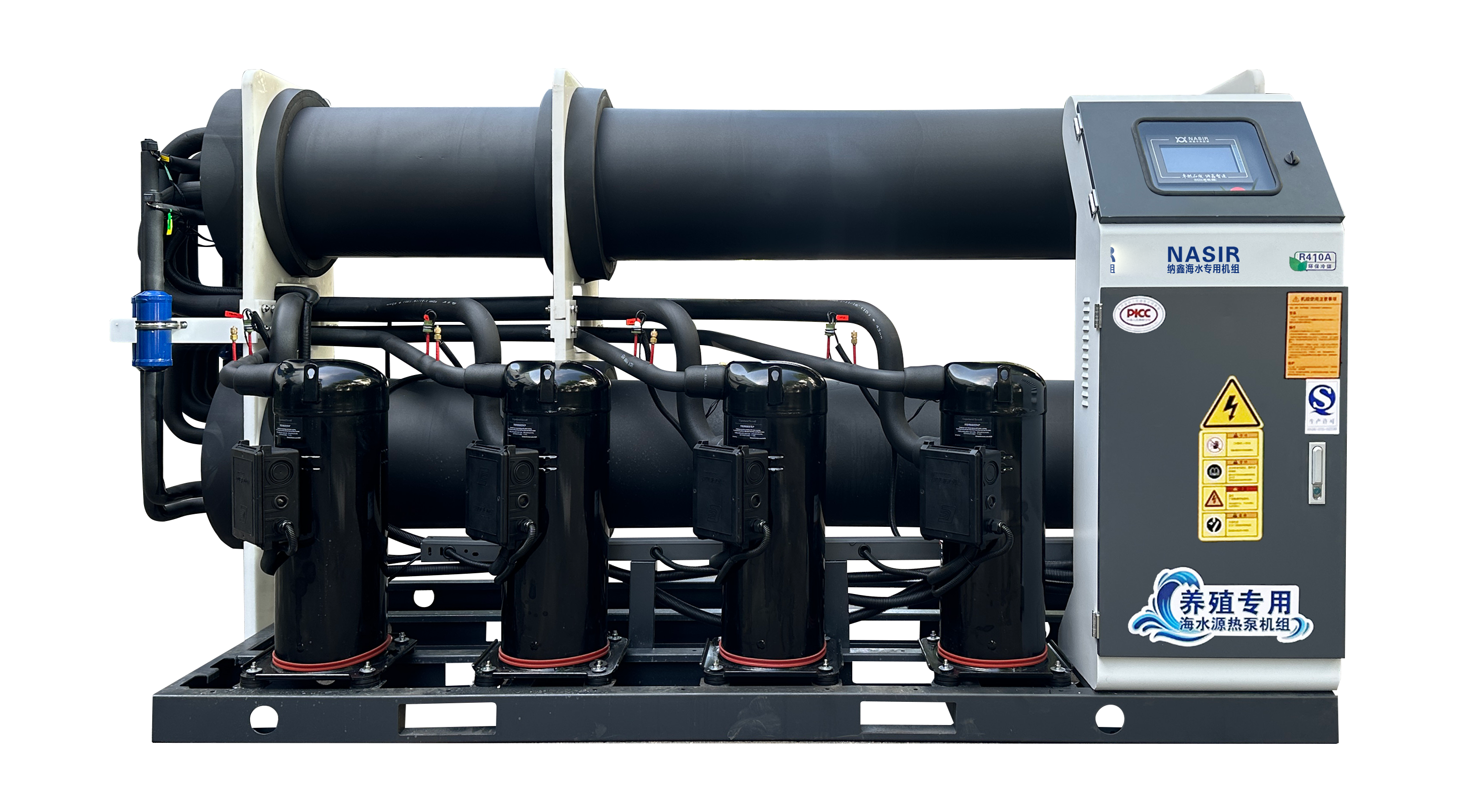 NXHR 系列海水源热泵机组 水产养殖专用恒温设备
