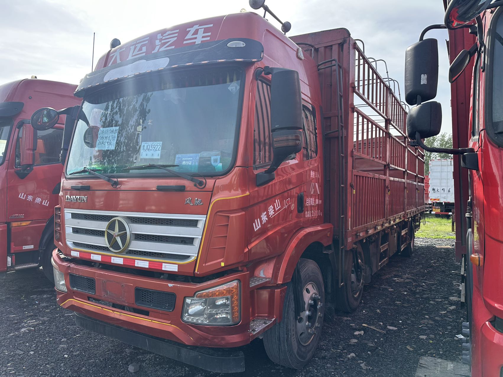 二手大运 9.6 米高栏货车 国五 270 马力 双架子重体 80 栏